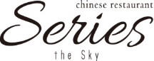 chinese restaurant Series the Sky ロゴ